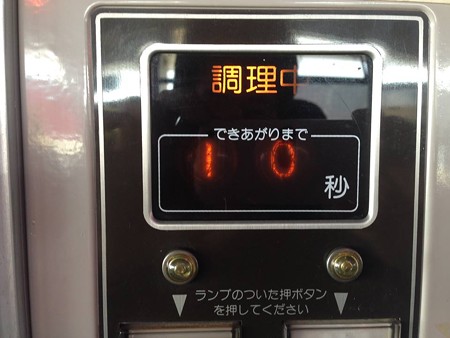 tekkenn_08
