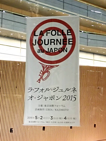 2015LFJ21