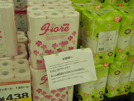 blog_import_524463259e335