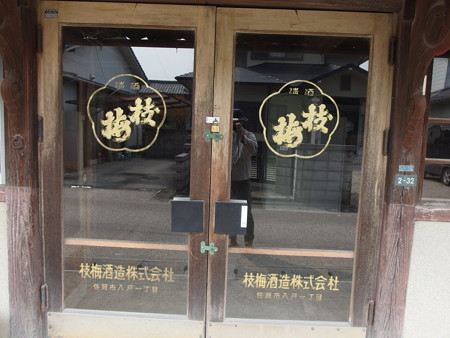 P3220485