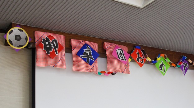 写真: IMG_2700