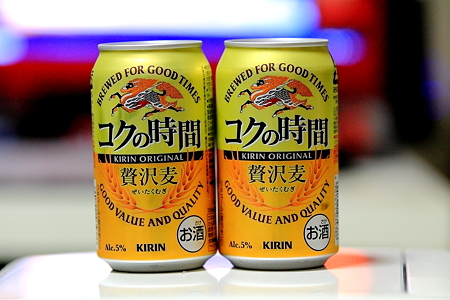 コクの時間