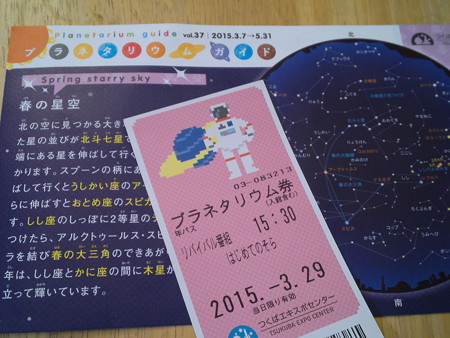 SN3U0073