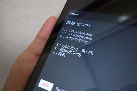 RIMG2730