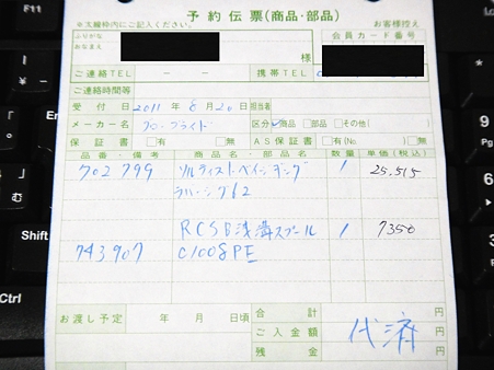 DSC02355