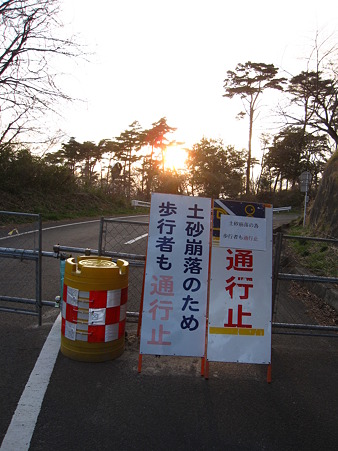 岩切