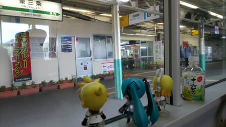 東三条駅に停車。