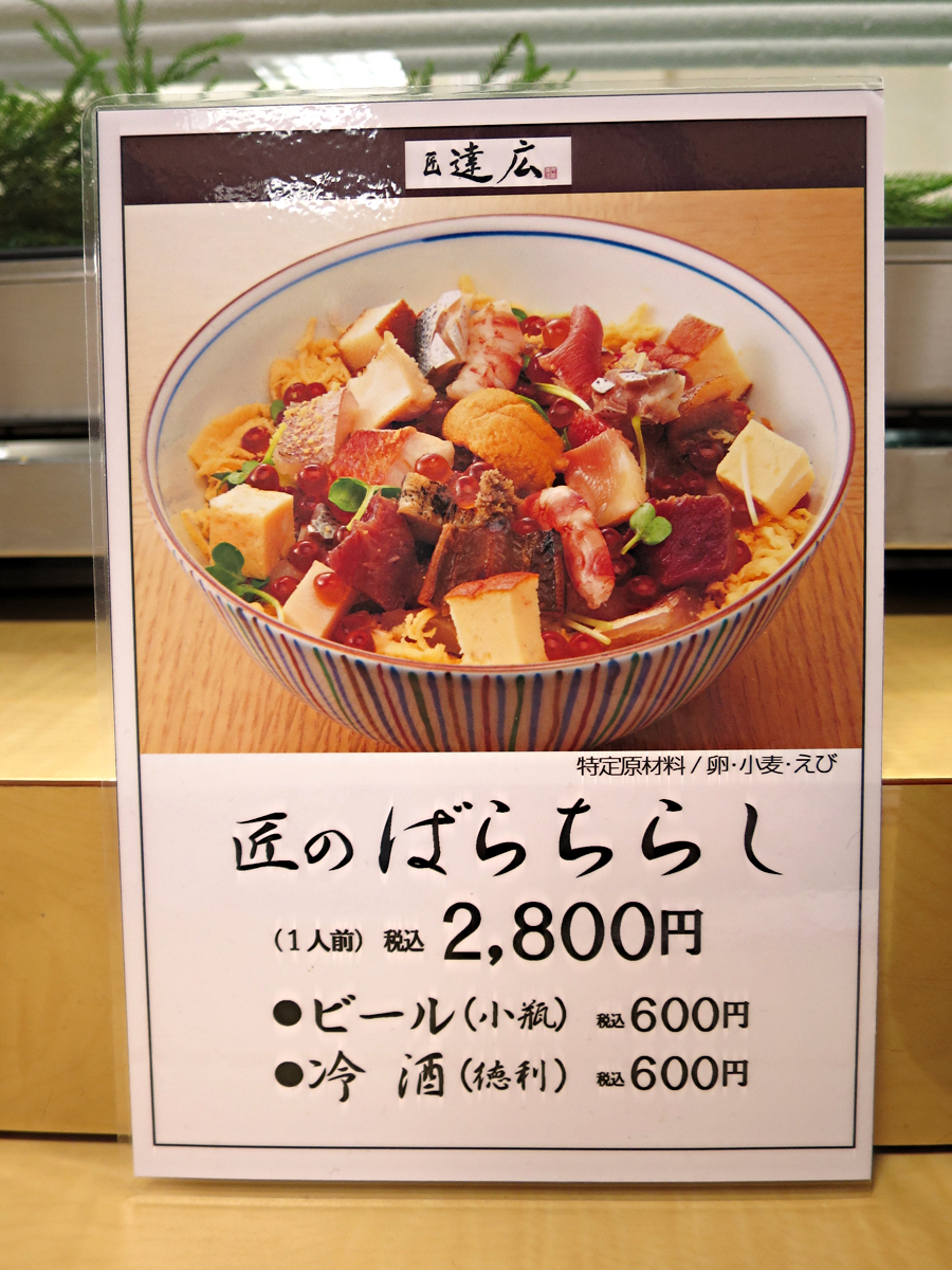 メニュー