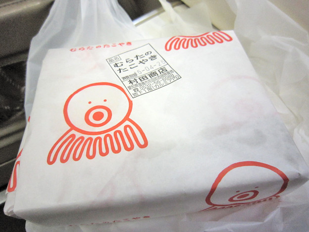 むらたのたこ焼き