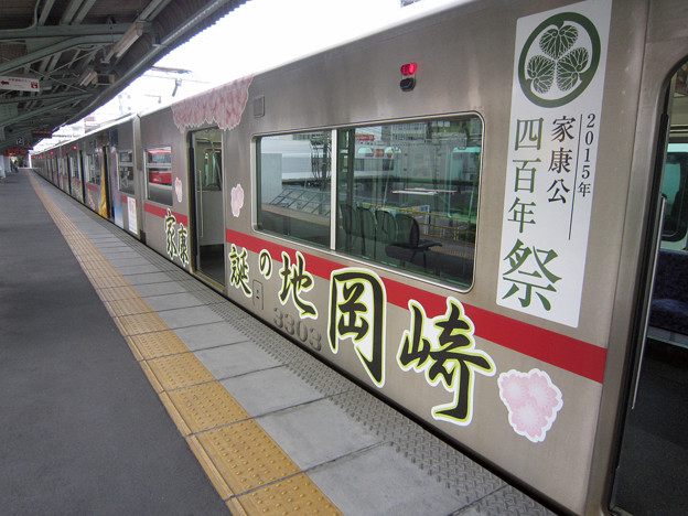 名鉄岐阜