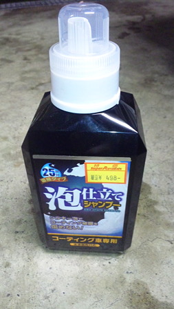 DVC00991
