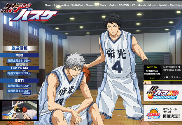 うひぃ 虹村せんぱーいっ まじイケメン っ W C 写真共有サイト フォト蔵