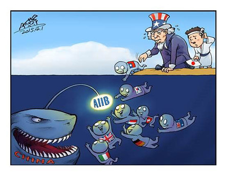 AIIB風刺画