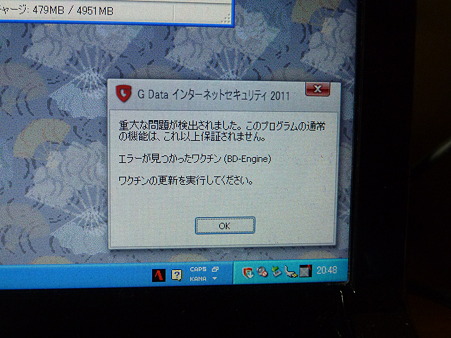 OS起動不可復旧-1 004