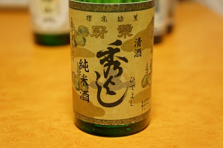 DSC00137