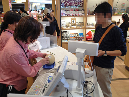 訳ありメロン1800円