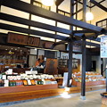 Photos: 池田屋安兵衛商店＃２