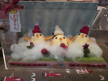 ぴよりん クリスマス