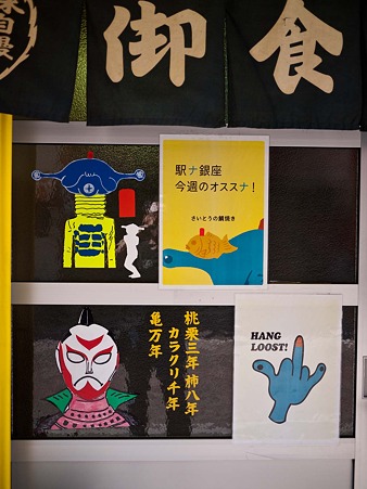 セッシャー1に最多出演 ファミリー食堂 さいとう