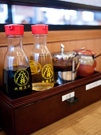 大阪王将 清水北脇店 調味料