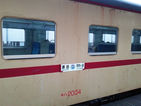 キハ2004