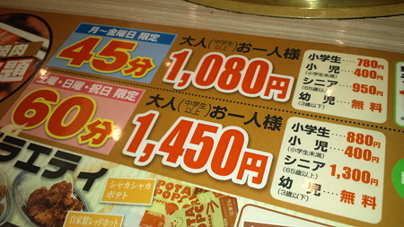 cha-cha