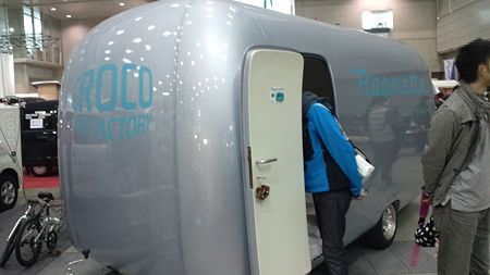 キャンピングカーショー2012 in 幕張メッセ