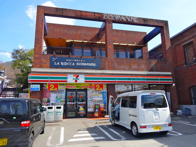 LA NOCCA SUBMARINE ラノッカ サブマリン 潜水艦桟橋前店 セブンイレブン呉潜水艦桟橋前店 呉市昭和町