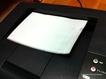 Blog_20120221_DELL1700n_2