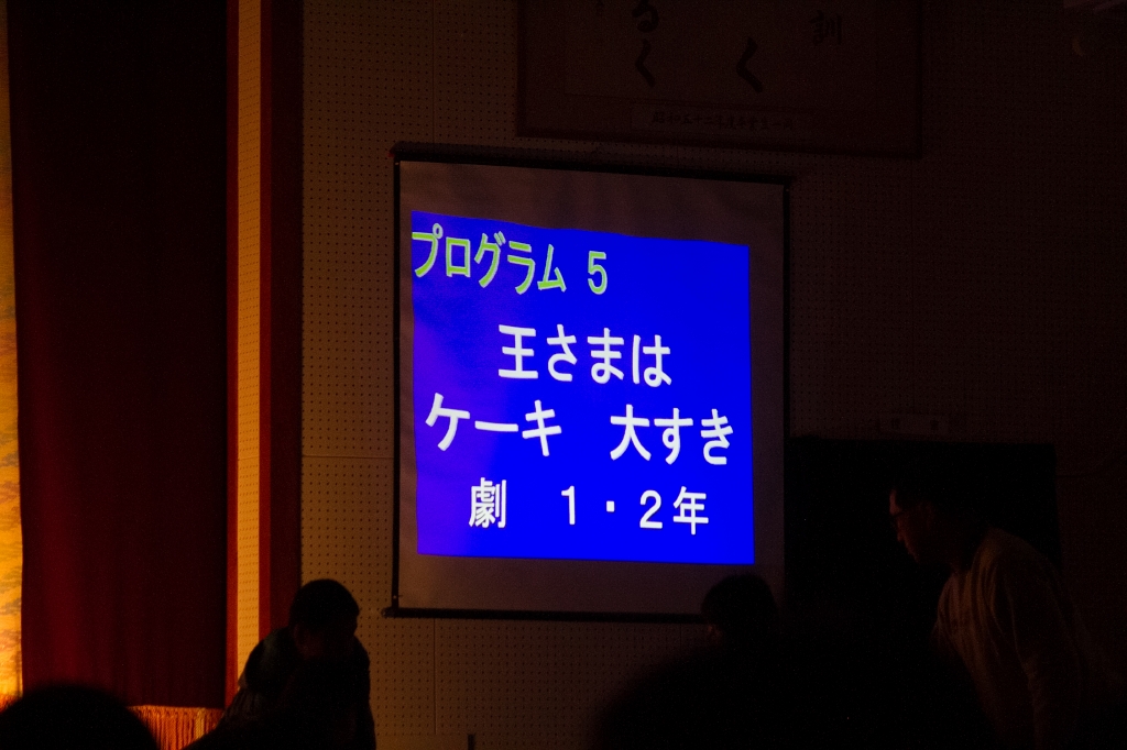 写真: IMG_0076
