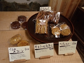 石窯パンやさん (7)