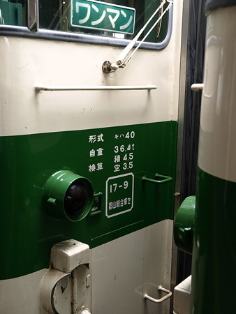 烏山駅17