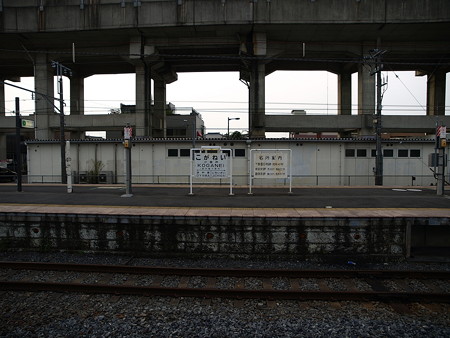 小金井駅26