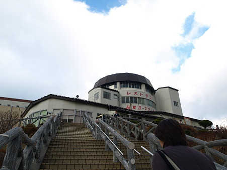 大涌谷18