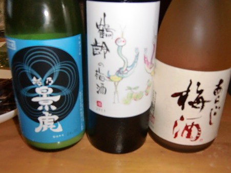 2012.3.31 晩酌酒 2012.3.31 晩酌酒