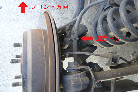 オデッセイ ブレーキパッドの交換(リア)