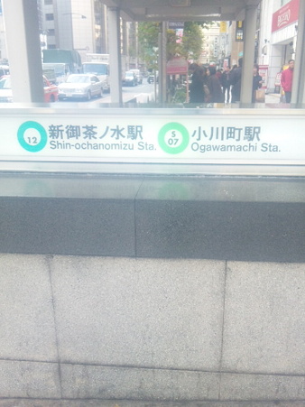 SBSH1040