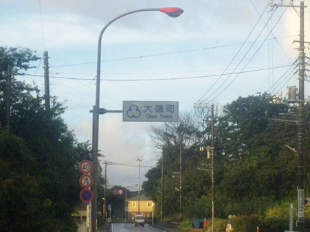 SBSH0714