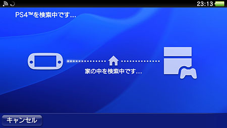 PS4リンク1