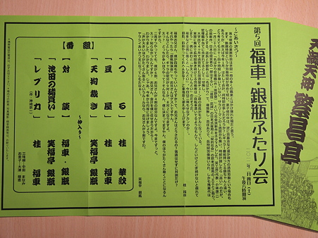 ぷろぐらむ