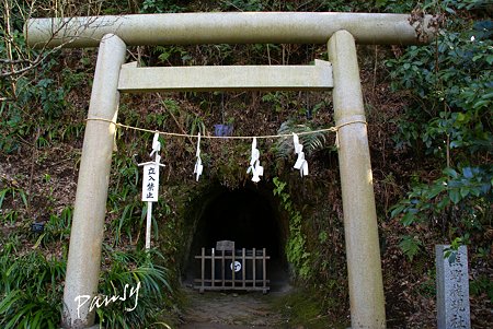 境内社熊野権現社 荏柄天神社・・14
