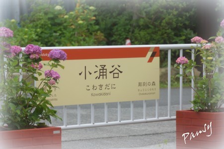 車窓より・・8