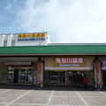 Photos: 鬼怒川温泉駅
