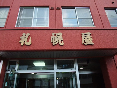 DSCF1321