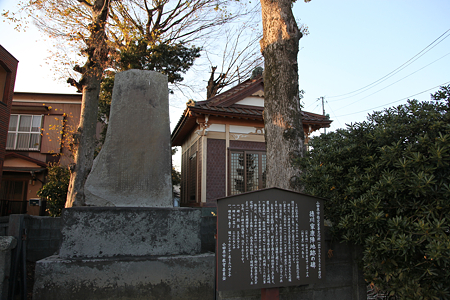 今井陣場 - 2