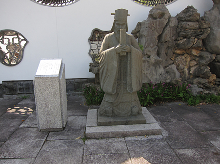 陽明園 - 1