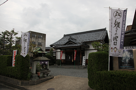自性院 - 1