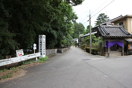 七尾城史資料館・懐古館飯田家 - 01