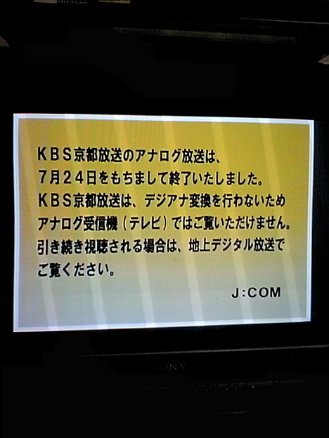 ほほぅ 写真共有サイト フォト蔵