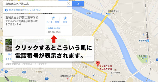 adsl_map02